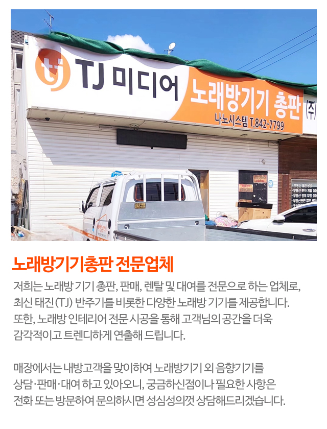 나노시스템_