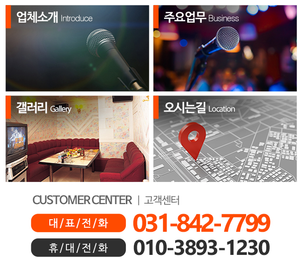 나노시스템_