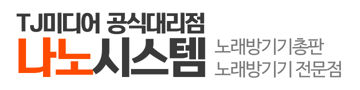 나노시스템_로고