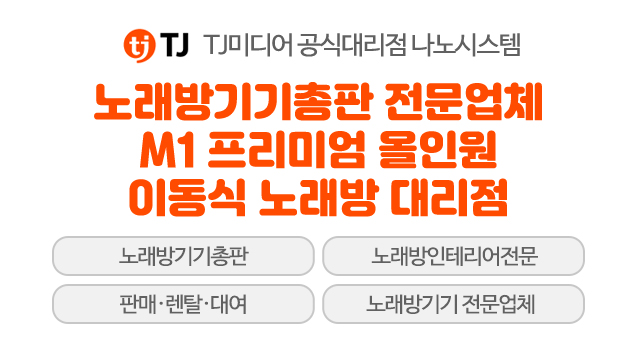 나노시스템_