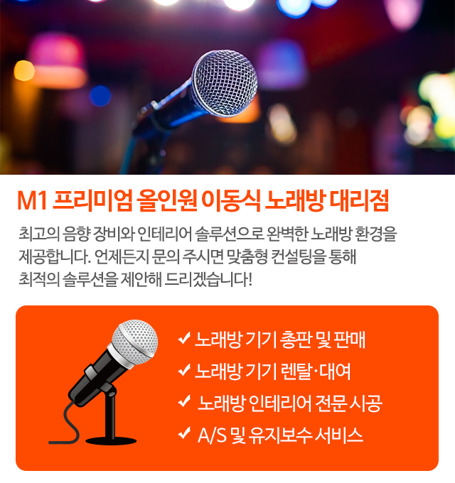 나노시스템_