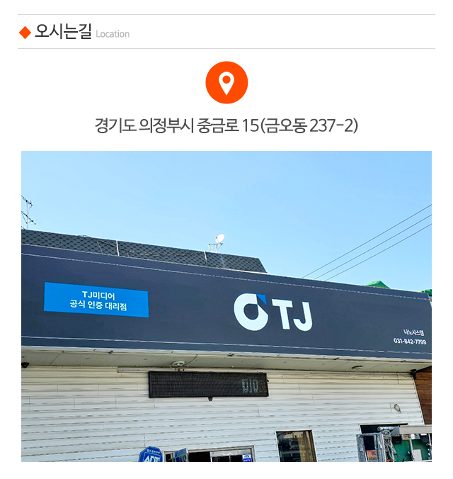 나노시스템_
