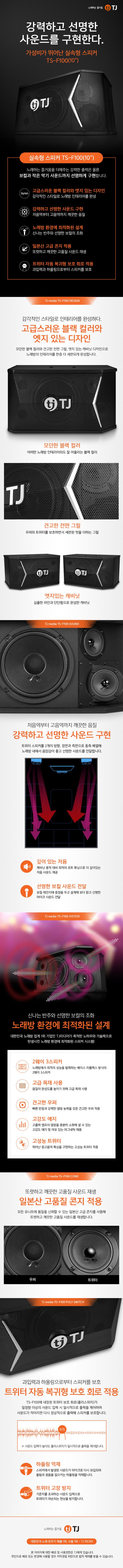 /user/n/nanosytem/editor/2503/ae22026d25d455b93f256eaf0117ed0c_1741673554_8758.jpg 이미지크게보기