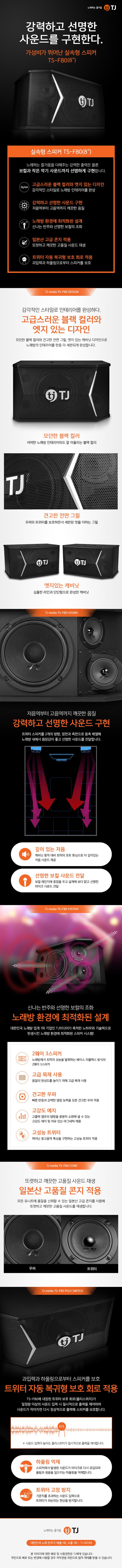 /user/n/nanosytem/editor/2503/ae22026d25d455b93f256eaf0117ed0c_1741673595_1716.jpg 이미지크게보기