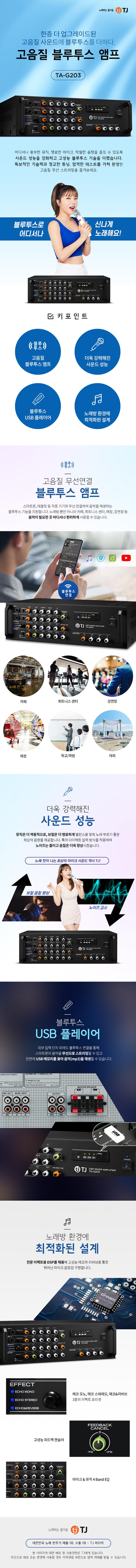 /user/n/nanosytem/editor/2503/ae22026d25d455b93f256eaf0117ed0c_1741673892_1579.jpg 이미지크게보기