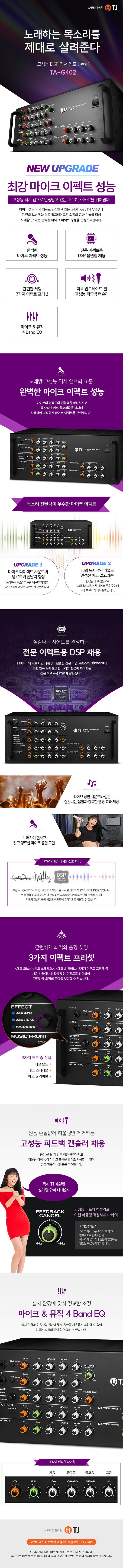 /user/n/nanosytem/editor/2503/ae22026d25d455b93f256eaf0117ed0c_1741674214_4572.jpg 이미지크게보기
